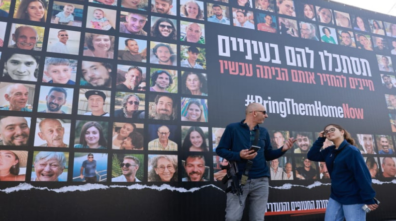 "هآرتس": على عائلات الرهائن الإسرائيليين التوقف عن التصرف بأدب
